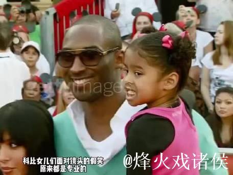 科比与瓦妮莎教女儿们镜头前微笑,结果孩子们展现出萌态假笑 科比与瓦妮莎教女儿们镜头前微笑,结果孩子们展现出萌态假笑