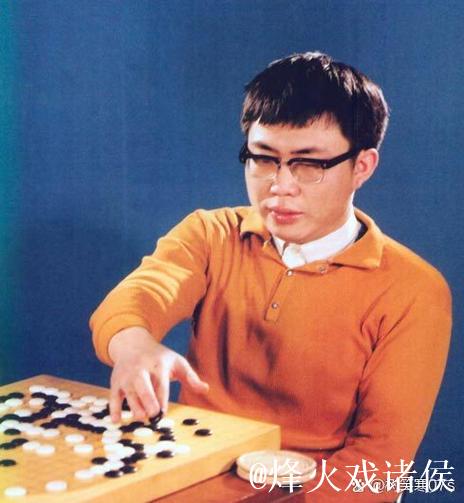 聂卫平因意外赢棋开启围棋传奇