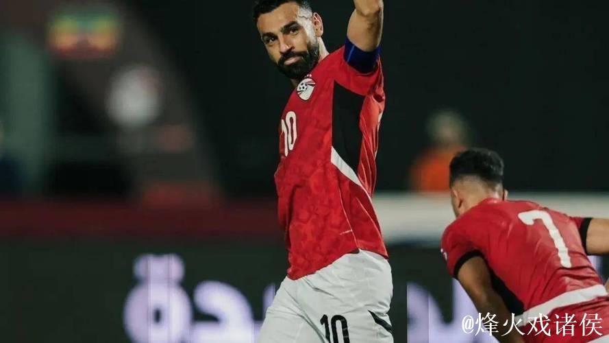 非洲杯-萨拉赫传射马尔穆什闪击 埃及3-2科特迪瓦