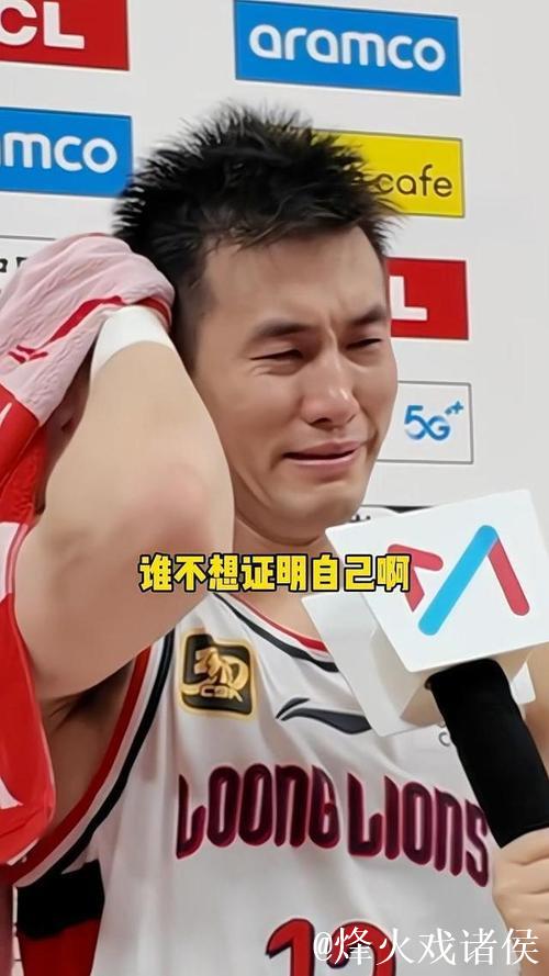 郭艾伦谈伤情:第一次拉伤没当回事 复出着急了