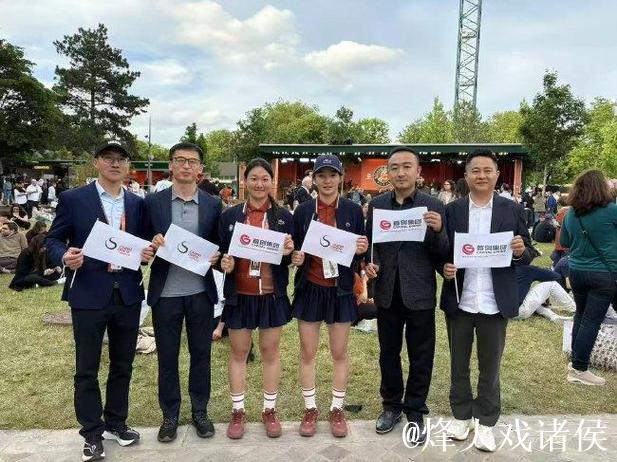 中法体育文化交流再添新章 中国网球公开赛巴黎秀软实力 中法体育文化交流再添新章 中国网球公开赛巴黎秀软实力