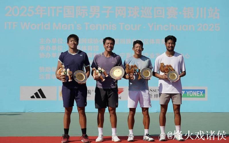 金安国际网球公开赛启动 将举办18站ITF巡回赛 金安国际网球公开赛启动 将举办18站ITF巡回赛