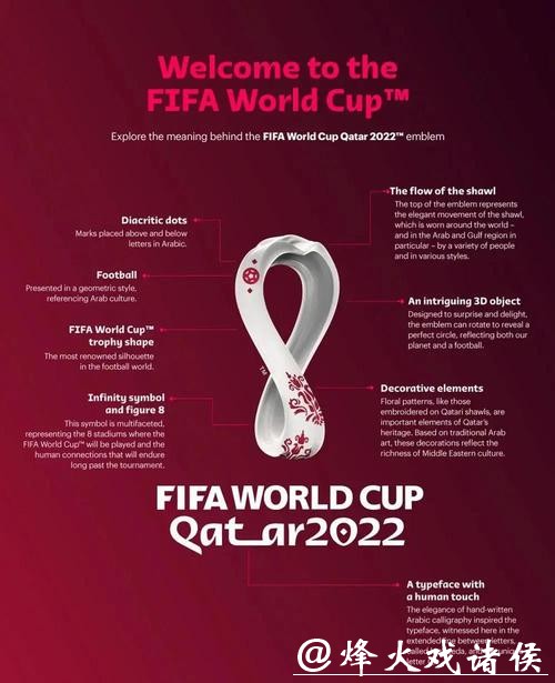 世界杯正规竞猜平台值得信赖的重要标志 世界杯正规竞猜平台值得信赖的重要标志