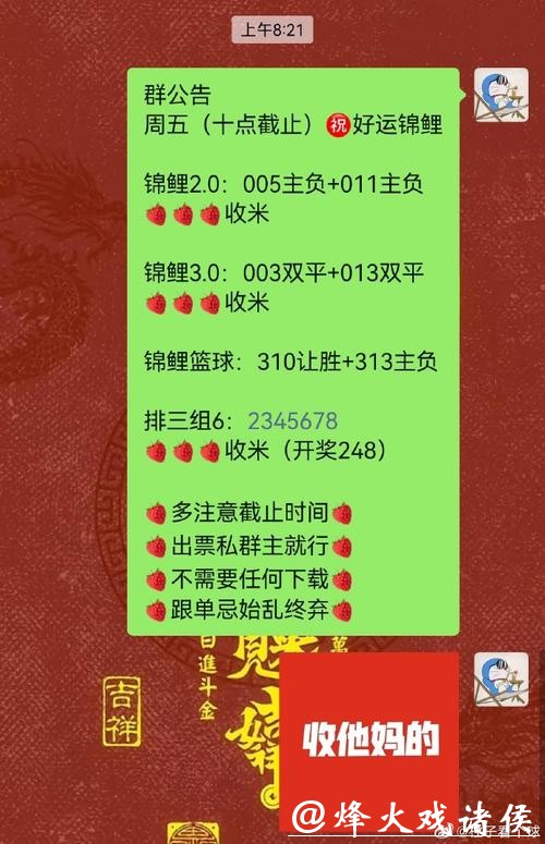 世界杯投注官网：专业指导助你赢得丰收