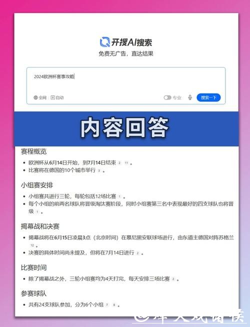 世界杯外围赛各大洲晋级规则