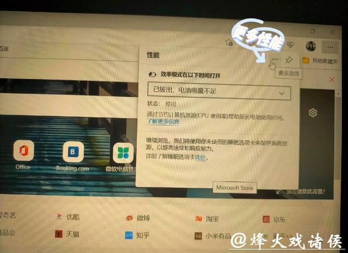 世界杯下注平台：多功能浏览器与手机兼容性