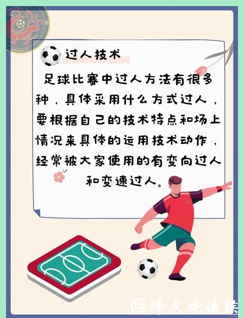 世界杯买球怎么玩才能更稳? 世界杯买球怎么玩才能更稳?